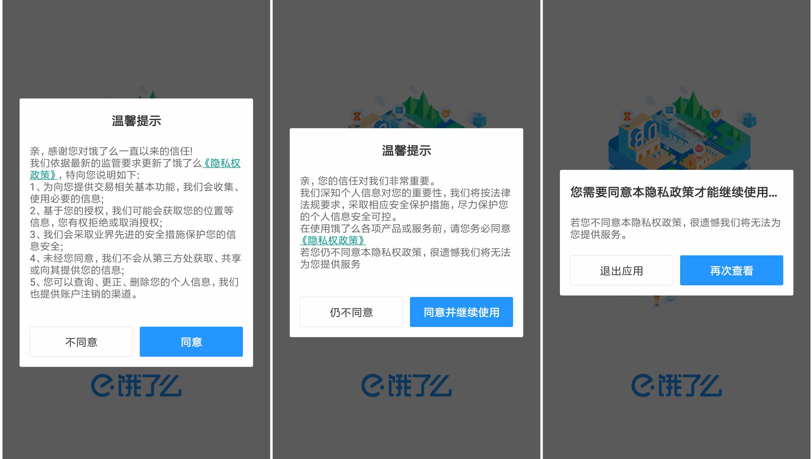 你的手机是不是偷偷被监控？看有没有出现这4种异常，网友：害怕