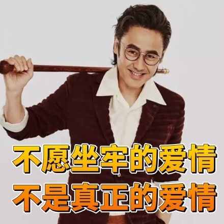 网络中那些梗（二）