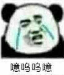 网络中那些梗（二）