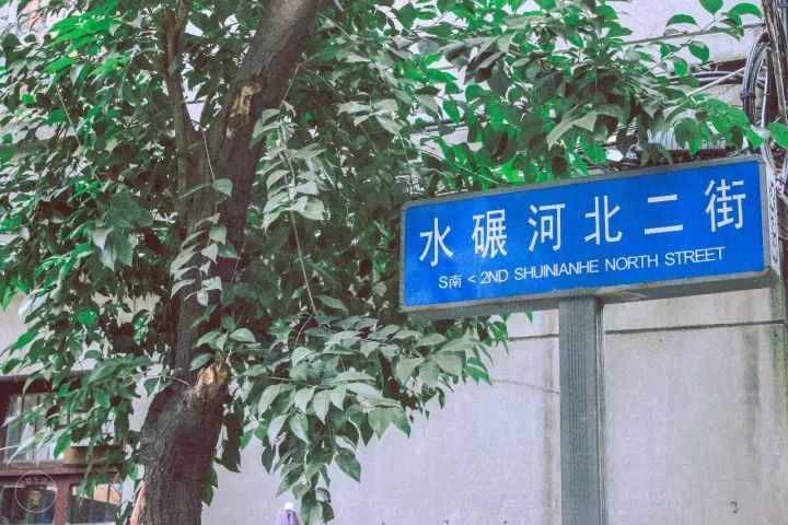 收藏！成都最火的18条美食街，再有人问来成都吃什么，就甩给他！