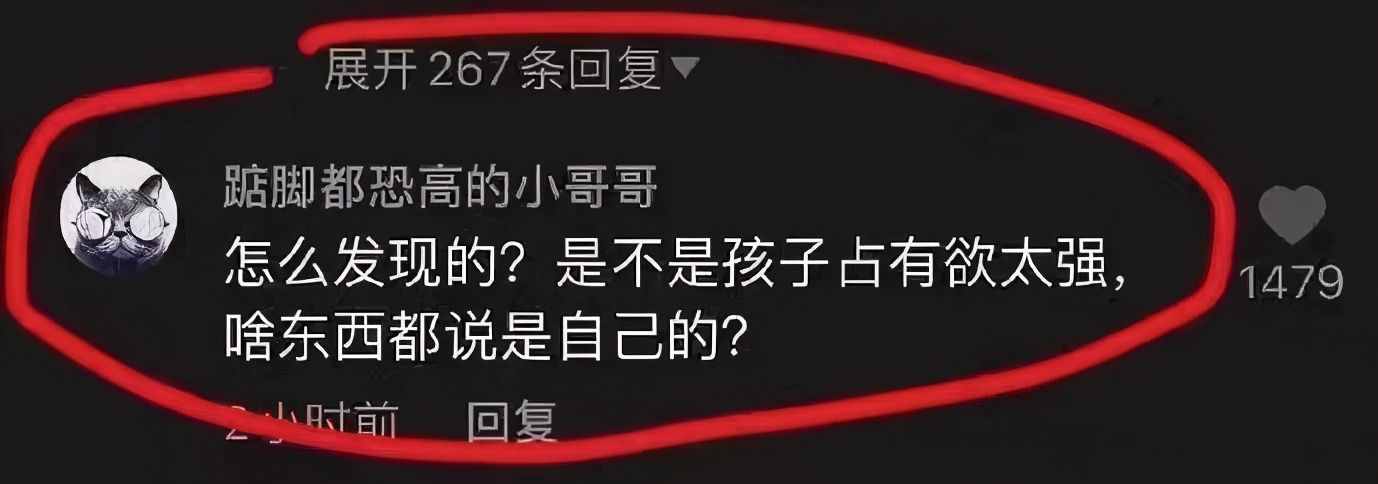 抖音神评论简直绝了！差点笑死在床上