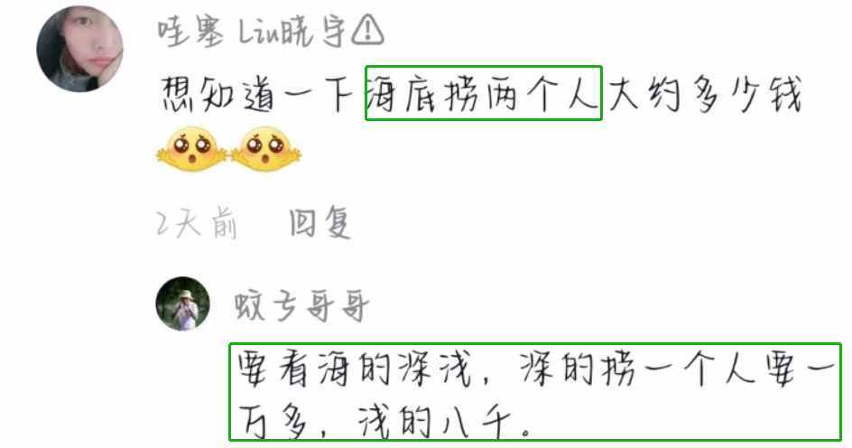 抖音神评论简直绝了！差点笑死在床上