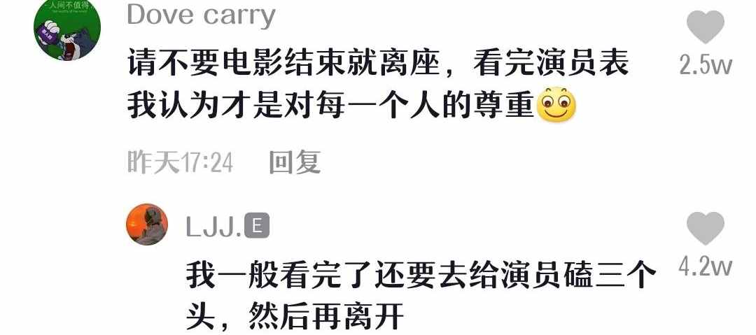 抖音神评论简直绝了！差点笑死在床上