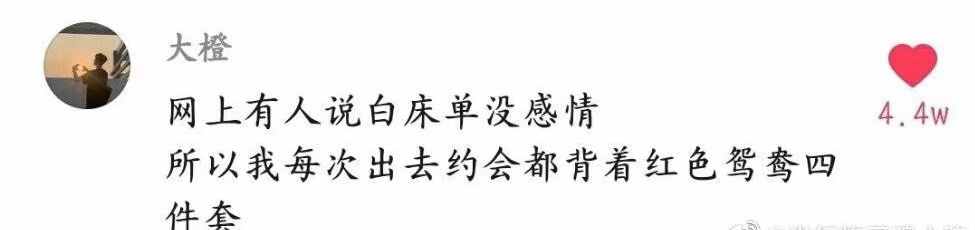 抖音神评论简直绝了！差点笑死在床上