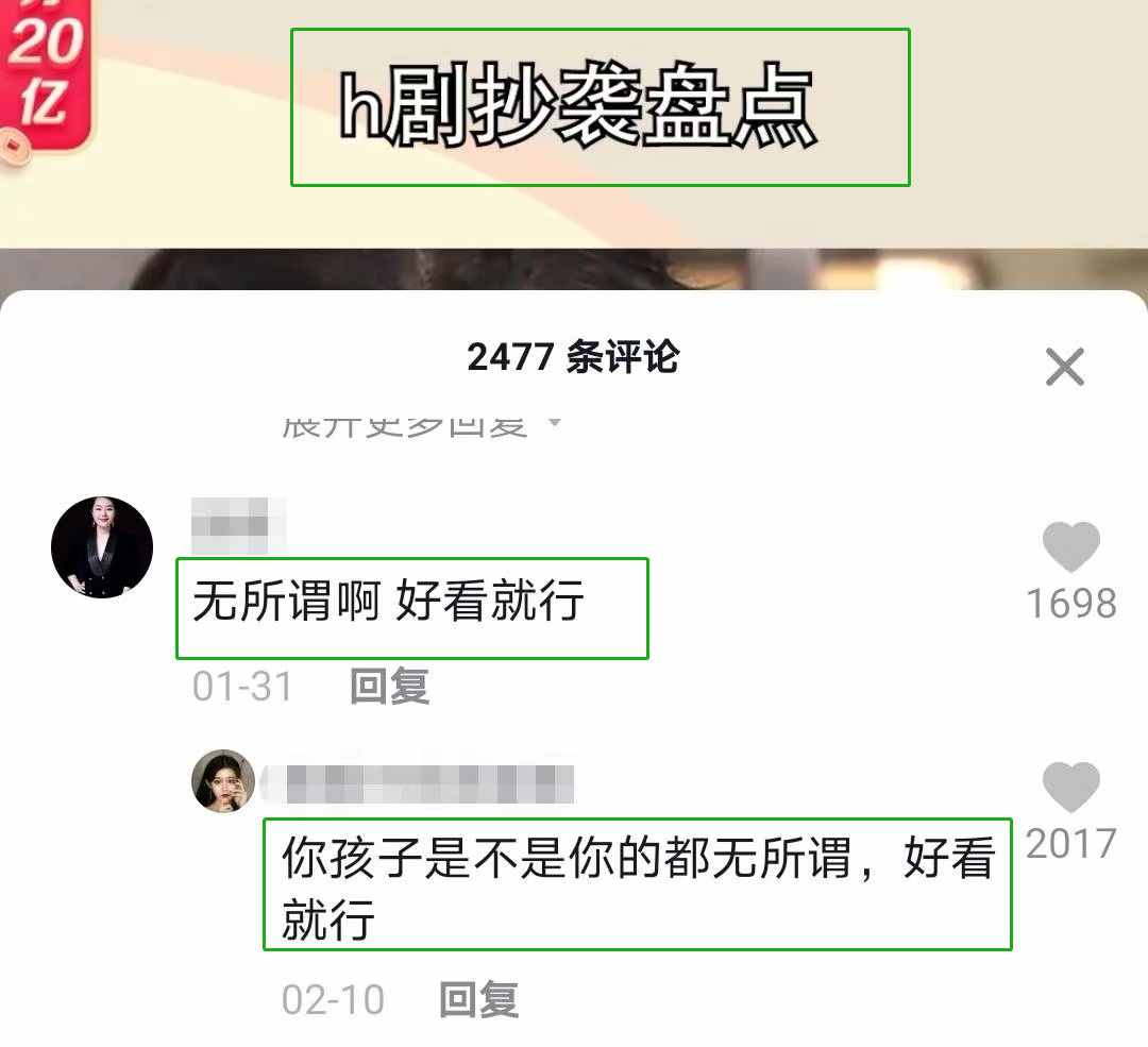 抖音神评论简直绝了！差点笑死在床上