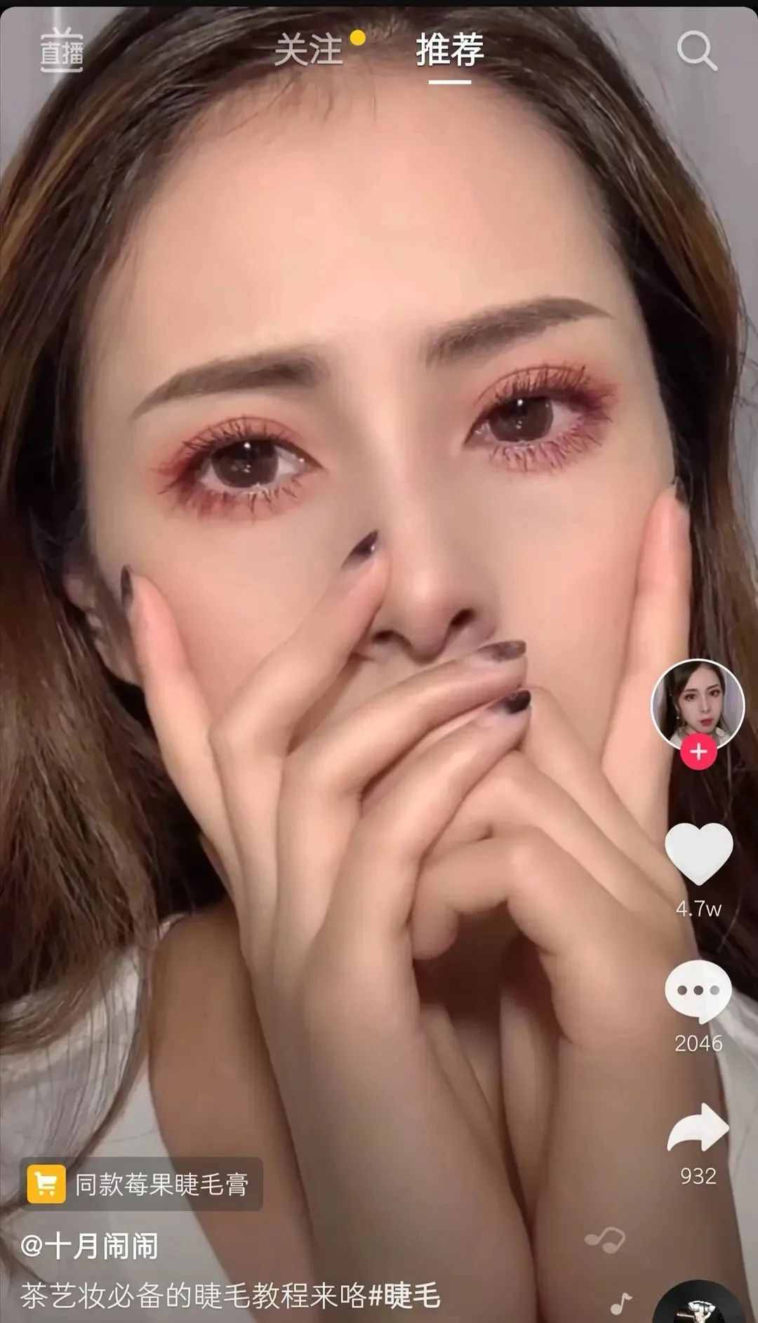 抖音神评论简直绝了！差点笑死在床上