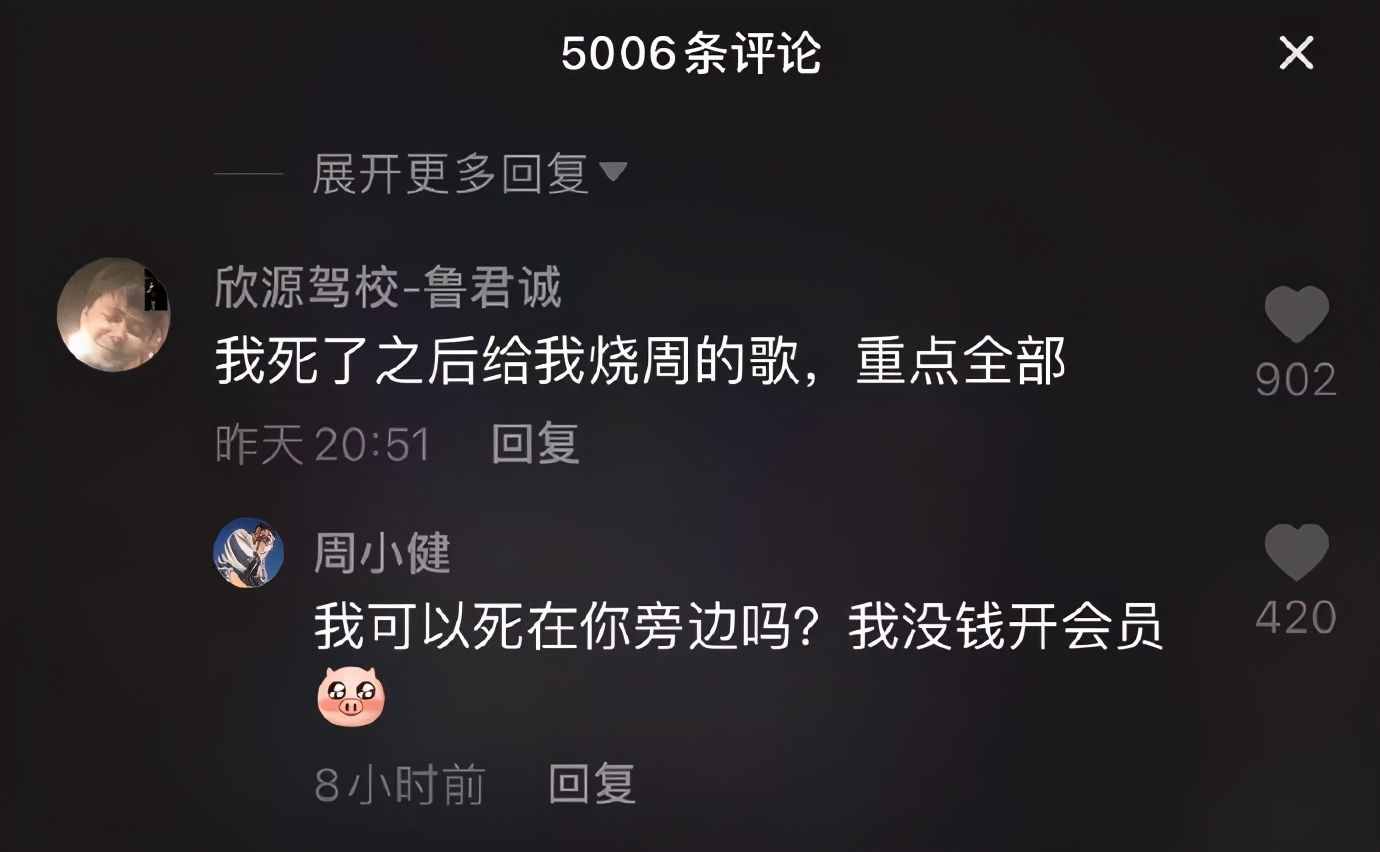抖音神评论简直绝了！差点笑死在床上