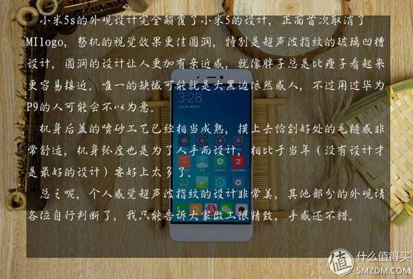 降频，阉割配置是小米的新成长吗？——小米5s深度体验测评！