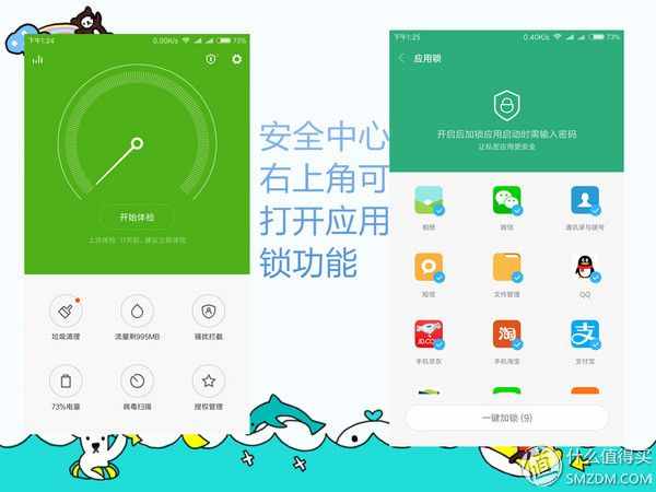 降频，阉割配置是小米的新成长吗？——小米5s深度体验测评！
