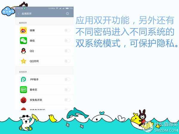 降频，阉割配置是小米的新成长吗？——小米5s深度体验测评！