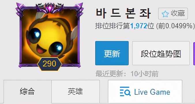 「排位黑科技」永霜巴德花式游走！112韩服大师局巴德新思路