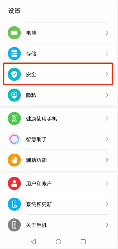 手机丢了先别慌！简单几步教你找回手机
