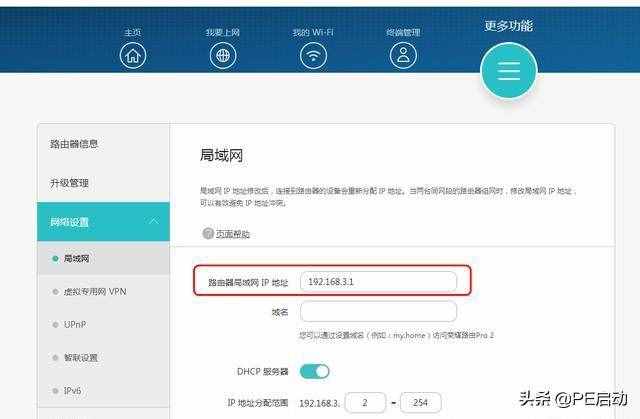 已经连上wifi却不能上网是什么原因