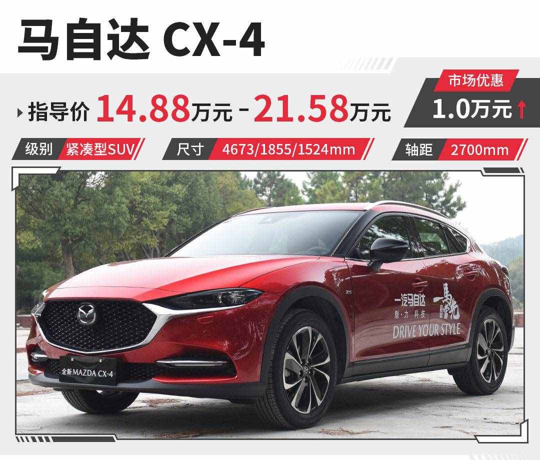 轿车/SUV都太无聊？那不如看看这几款跨界车型！