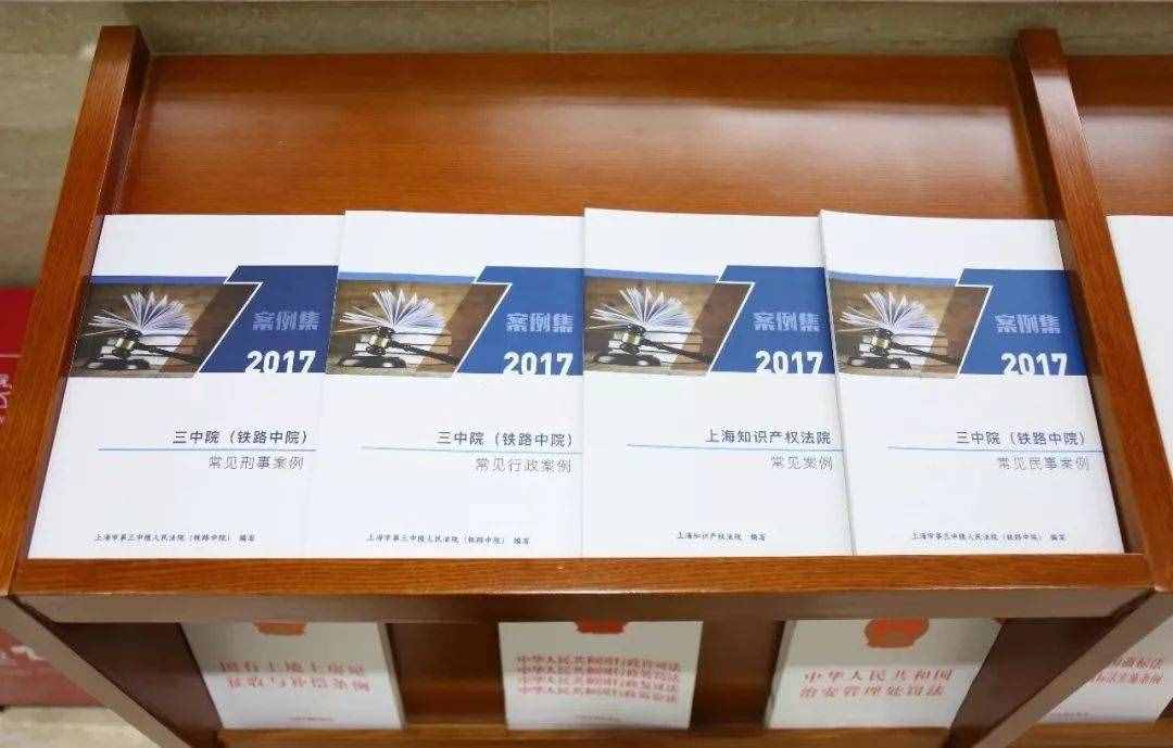 「以案释法」案例集第八弹——二则计算机软件开发合同案