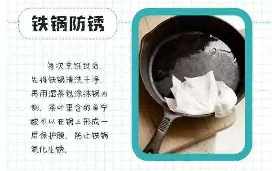 30个茶叶的妙用清单，值得收藏