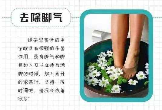 30个茶叶的妙用清单，值得收藏