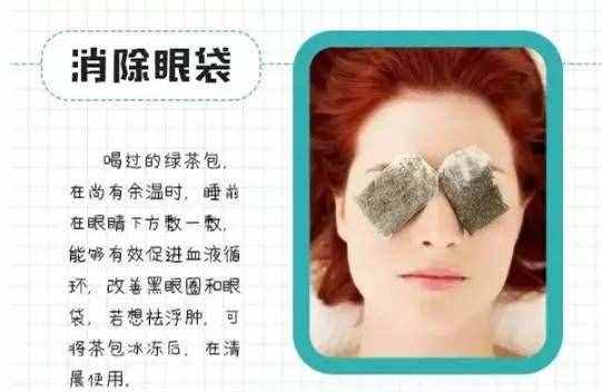 30个茶叶的妙用清单，值得收藏