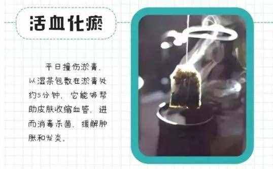 30个茶叶的妙用清单，值得收藏