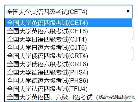 四六级成绩查询时间公布啦，忘记准考证别怕，还可以用身份证查询