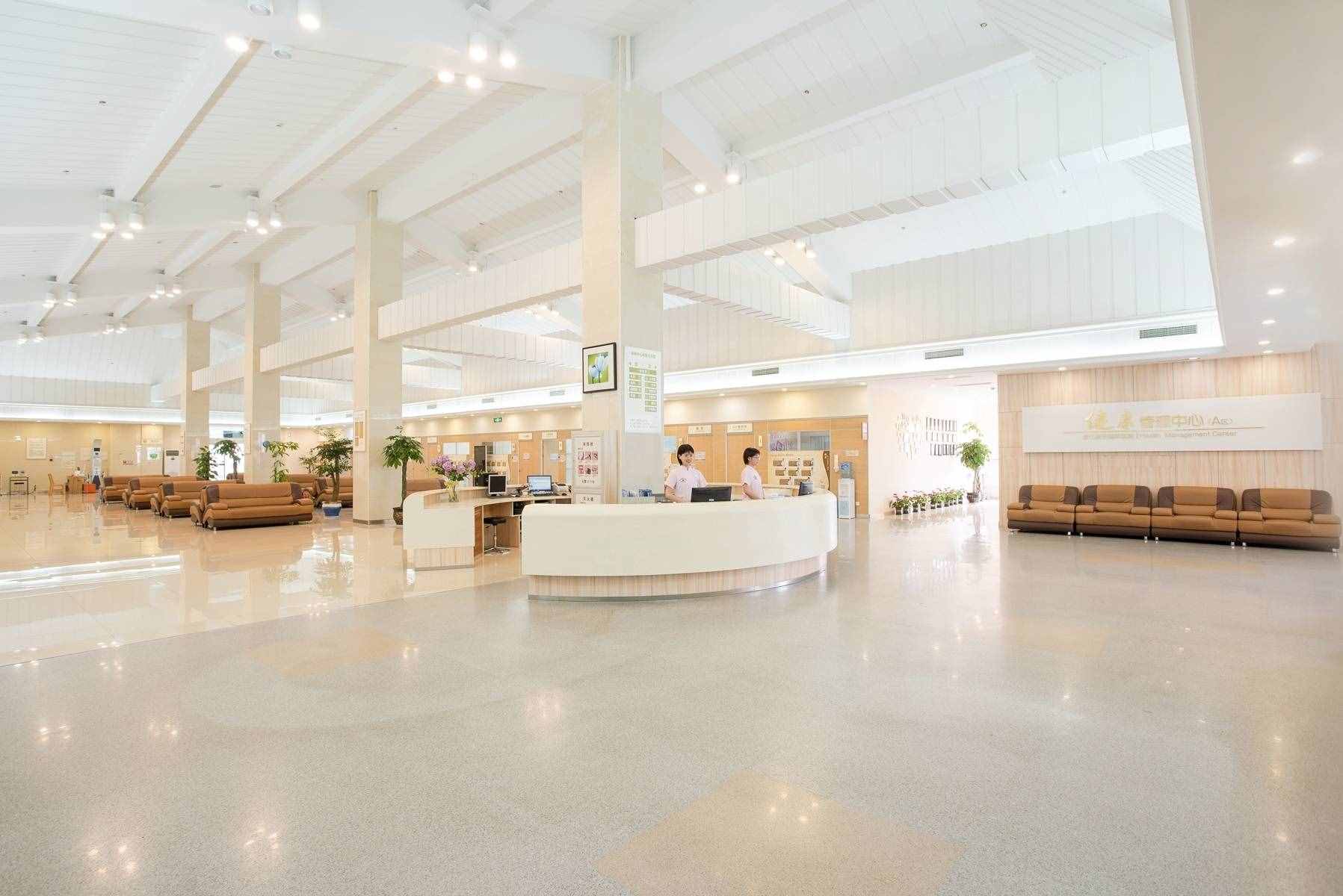 嘉兴在线丨健康成就未来！新安健康管理中心11年全程做您心安的健康管家