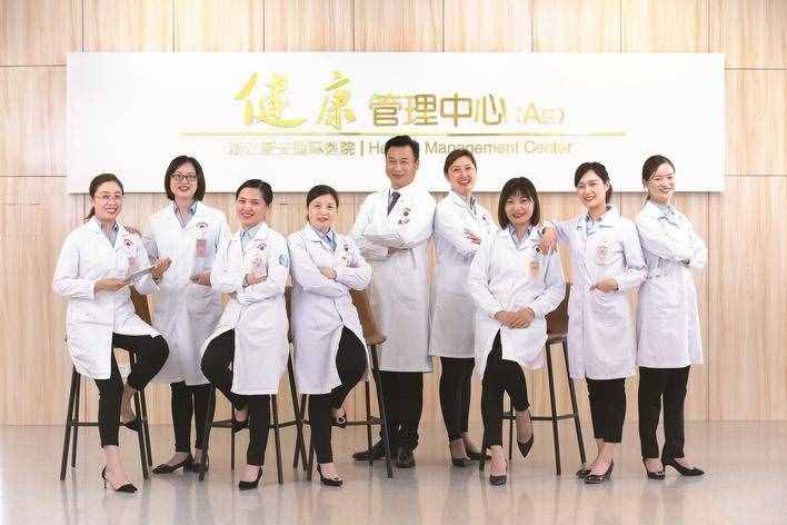 嘉兴在线丨健康成就未来！新安健康管理中心11年全程做您心安的健康管家