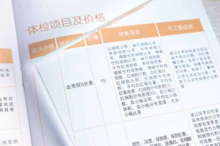 嘉兴在线丨健康成就未来！新安健康管理中心11年全程做您心安的健康管家