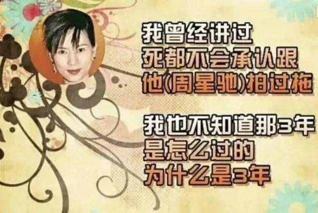 1990年，周星驰对刘镇伟说：我要娶这个女孩儿，刘镇伟：不行