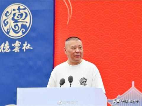 郭德纲晒新作《江湖》：江湖险，人心更险；春冰薄，人情更薄