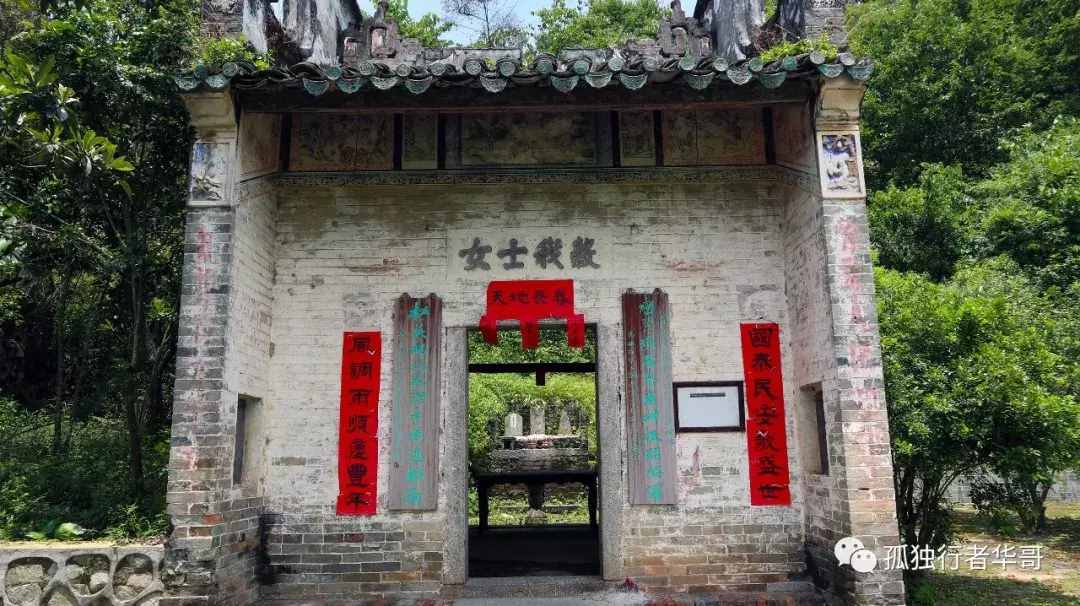 游记“岭南第一村“杨池古村