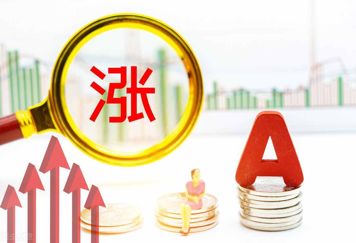 与其靠工资不如靠投资理财