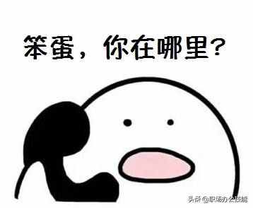 原来按下微信的这个键，就能知道好友的实时位置，太实用了