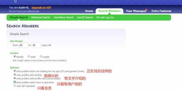 教你如何找来自全世界的笔友