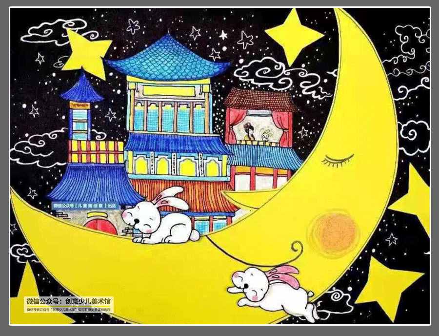绘画参考素材｜中秋节儿童画创意合集，每一张都是备课的好素材