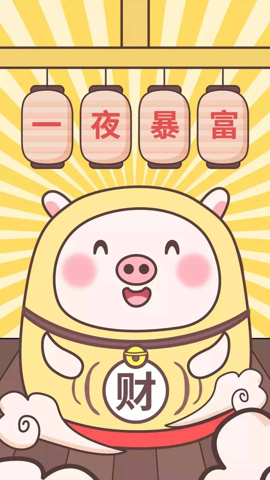收图啦！75 张猪年壁纸，开启元气满满的一年！
