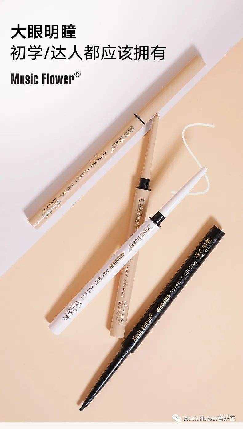 16个颜色的眼线笔，究竟有多好用？