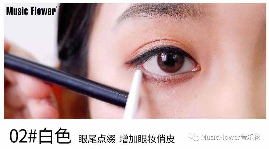 16个颜色的眼线笔，究竟有多好用？