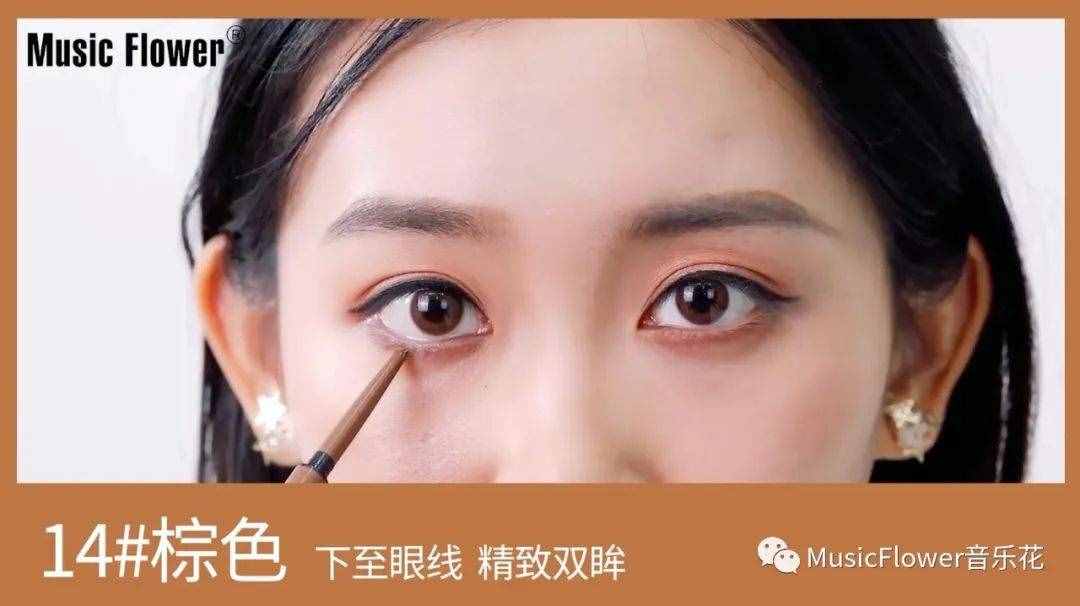 16个颜色的眼线笔，究竟有多好用？