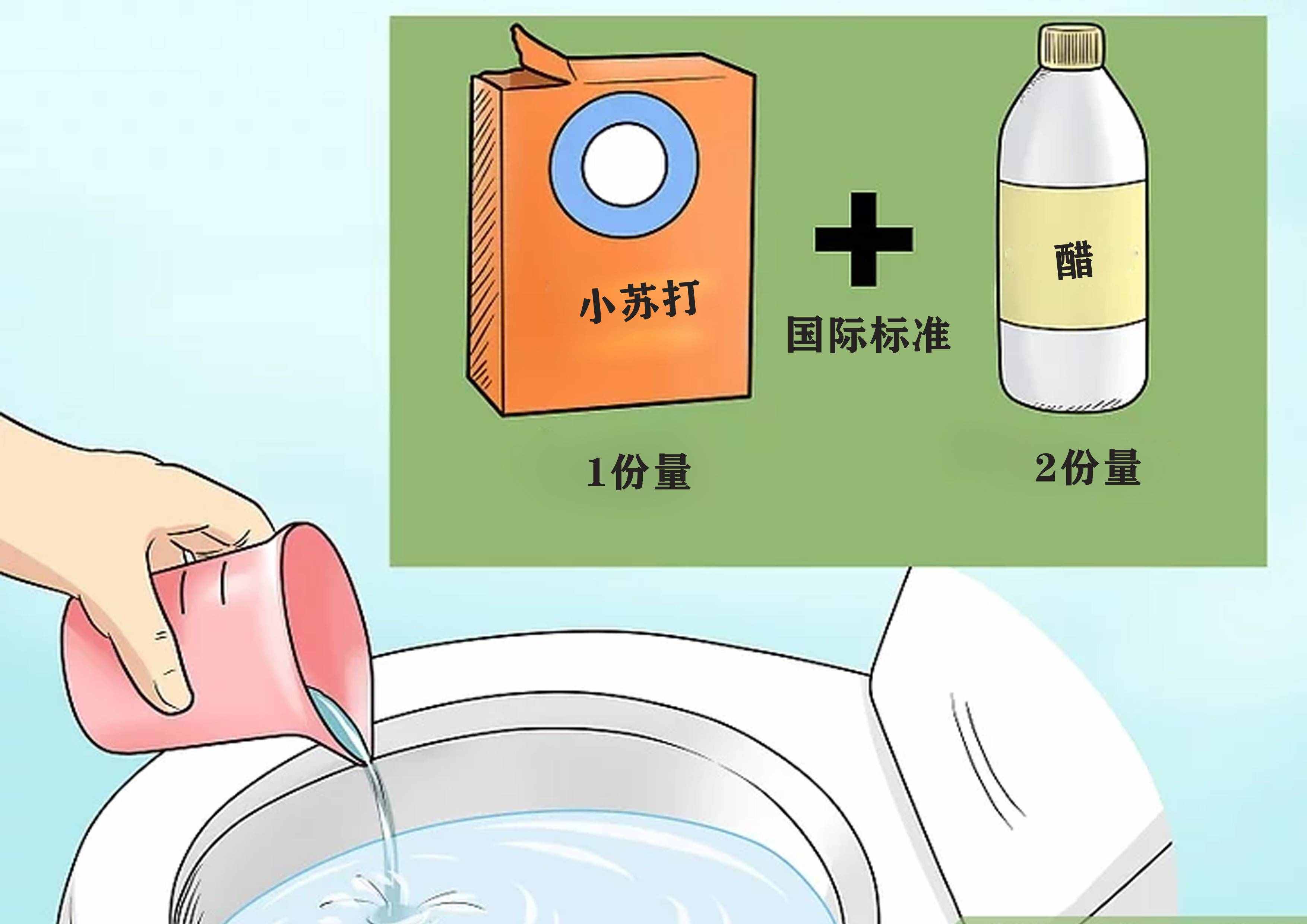 抽水马桶堵了？别急，利用常见的4种日用品及方法即可疏通