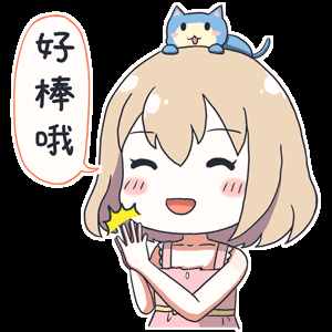 不用再排队！在园区办理这152项业务更快捷啦！转发收藏