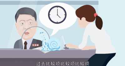 不用再排队！在园区办理这152项业务更快捷啦！转发收藏