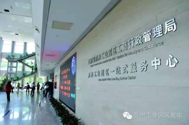 不用再排队！在园区办理这152项业务更快捷啦！转发收藏