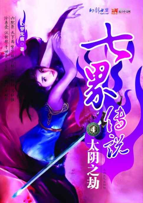 十五部最好看的经典网络小说，十几年过去，依然让人念念不忘