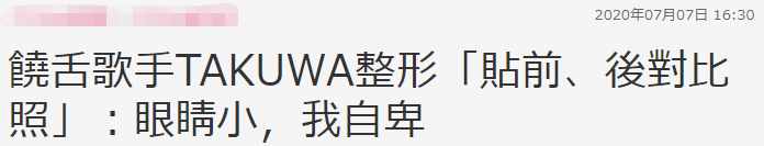 韩国男星晒整容前后对比，差距太大很惊人，被指最新照鼻尖像有坑