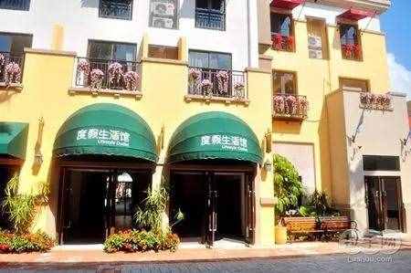 惠东那些高逼格无敌海景酒店，第一家就hold不住了！