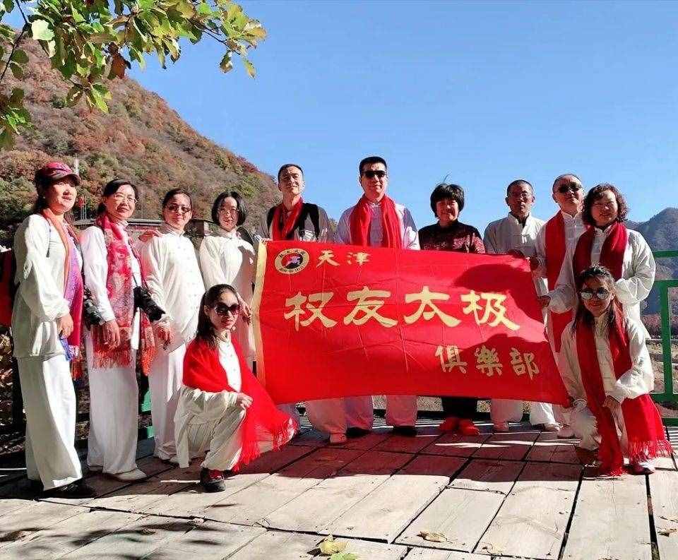 太极拳内功“千斤坠”形成与运用