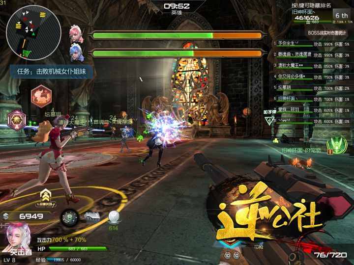 暮光古堡之行 教你如何调教女仆