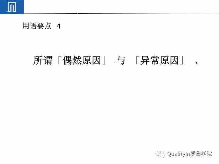 丰田集团远比你想象中强大｜揭秘丰田品质管理