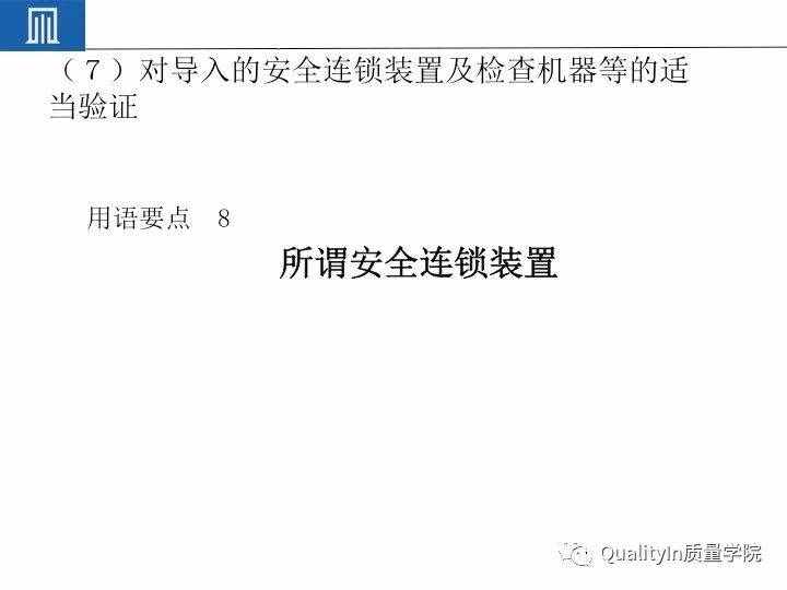 丰田集团远比你想象中强大｜揭秘丰田品质管理