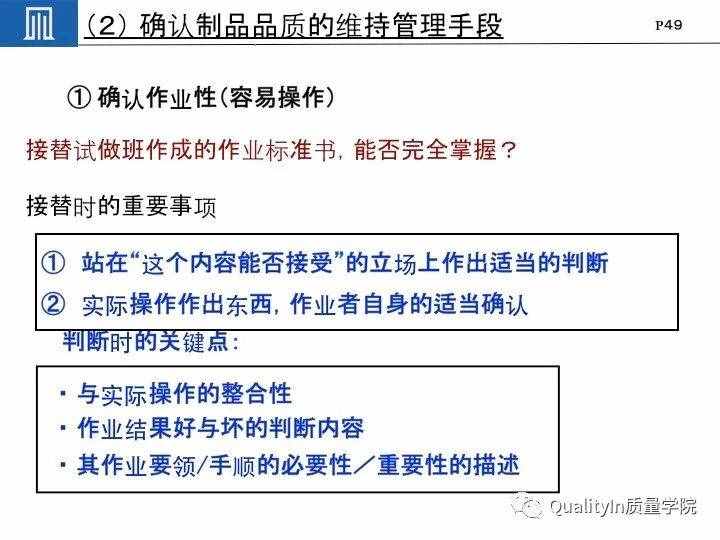 丰田集团远比你想象中强大｜揭秘丰田品质管理